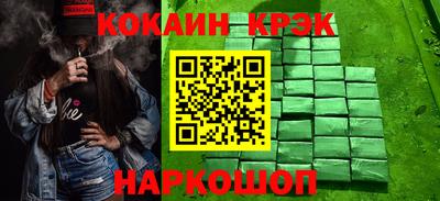 гидра Балахна