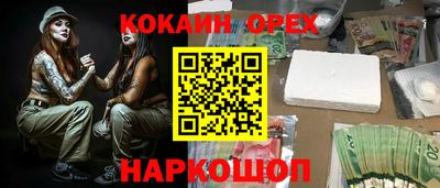 сатива Канаш