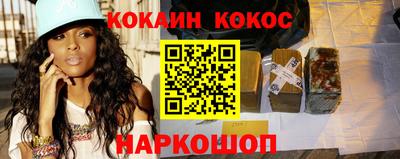 марки nbome Балаково