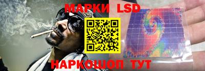 гидра Балахна