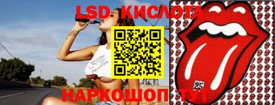 гидра Балахна