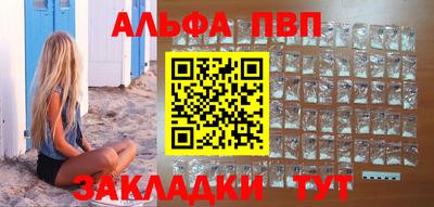 apvp Кандалакша