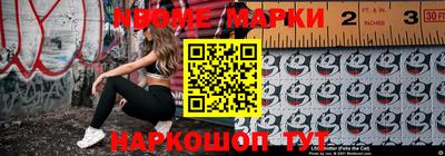 гидра Балахна