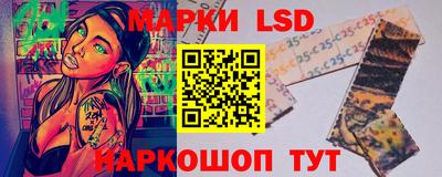 марки nbome Балаково