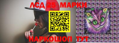 тгк Балашиха