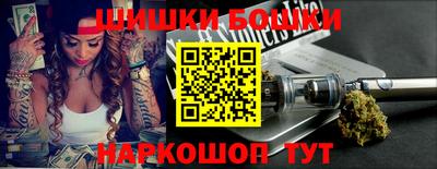 тгк Балашиха