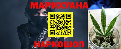 марки nbome Балаково