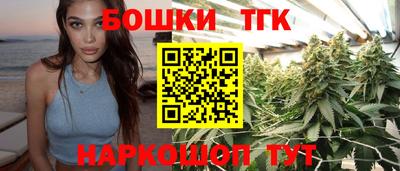 тгк Балашиха