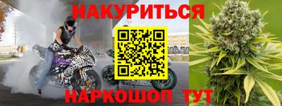 марки nbome Балаково