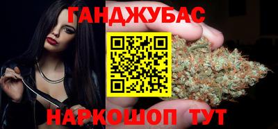 сатива Канаш