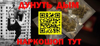 тгк Балашиха