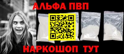 гидра Балахна