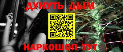 тгк Балашиха