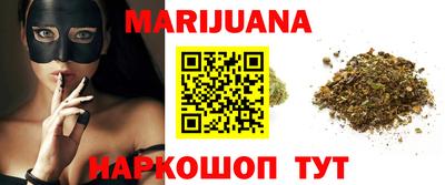 сатива Канаш