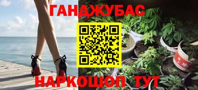 гидра Балахна