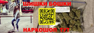 марки nbome Балаково