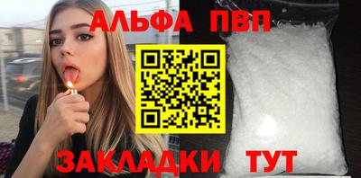 apvp Кандалакша