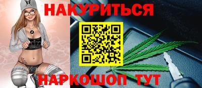 сатива Канаш
