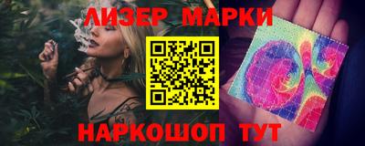 тгк Балашиха