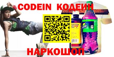 стаф Камышлов