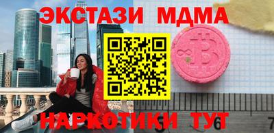 стаф Камышлов
