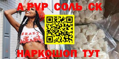 сатива Канаш