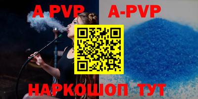 марки nbome Балаково