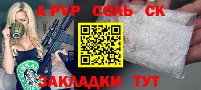 сатива Канаш