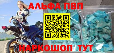 марки nbome Балаково