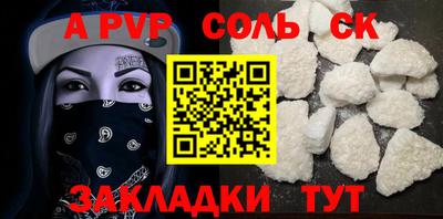 стаф Камышлов
