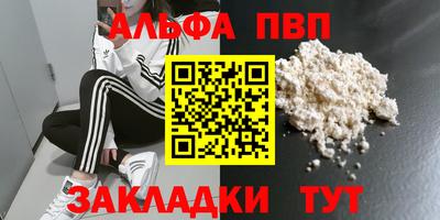 тгк Балашиха