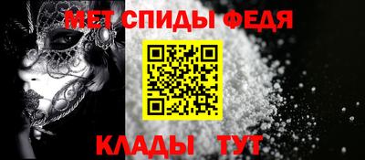 марки nbome Балаково