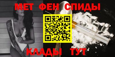 стаф Камышлов