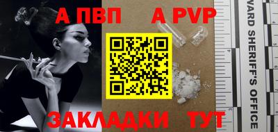 тгк Балашиха