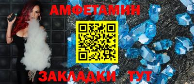 сатива Канаш