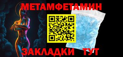 стаф Камышлов
