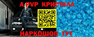 сатива Канаш