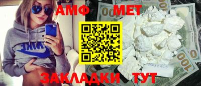 стаф Камышлов