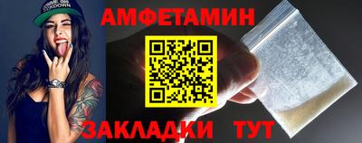 стаф Камышлов