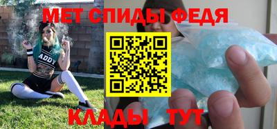 марки nbome Балаково