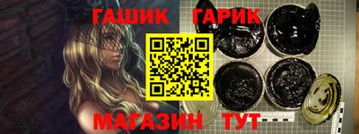 сатива Канаш