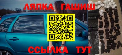 сатива Канаш