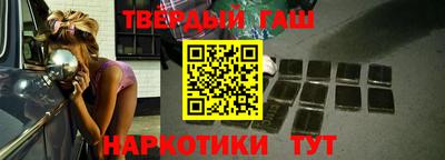 гидра Балахна