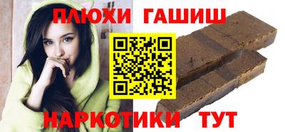 тгк Балашиха