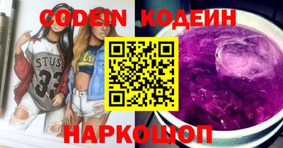 марки nbome Балаково