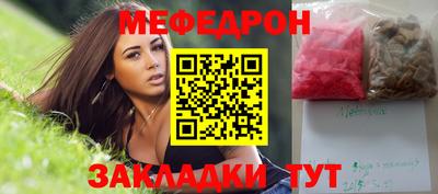 стаф Камышлов