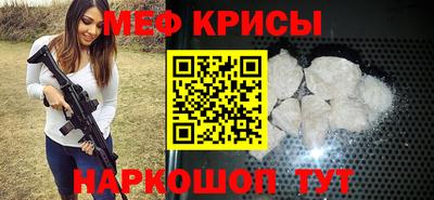 стаф Камышлов