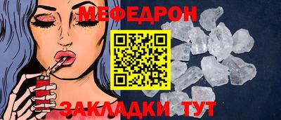 стаф Камышлов