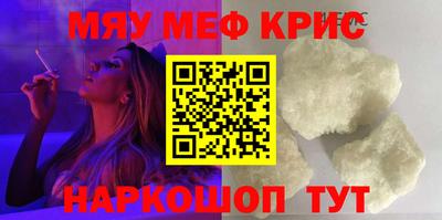 стаф Камышлов
