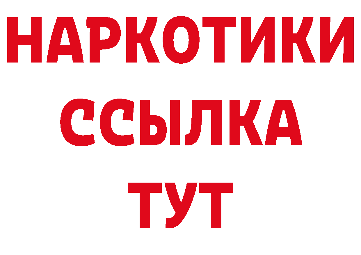 Где купить закладки? даркнет официальный сайт Кумертау